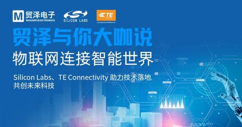 无线连接引爆物联网新纪元 从‘万物互联’迈向‘物联网无界’