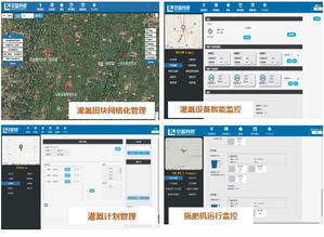 动态赋能农业 京蓝物联网如何构建农业全程智慧服务体系